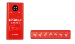 Портативний зарядний пристрій «Заряджаю життям» Power Bank Gelius Pro CoolMini Red